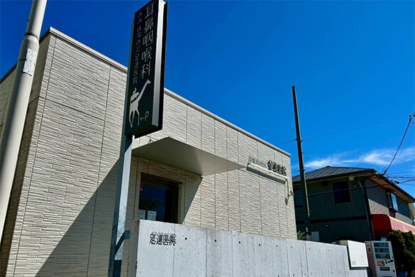 クリニック写真